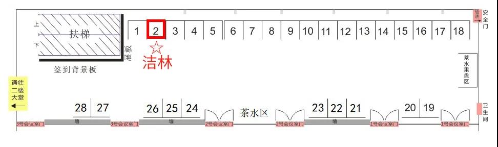 6月10日，（中国）科技公司邀您来看展！(图5)